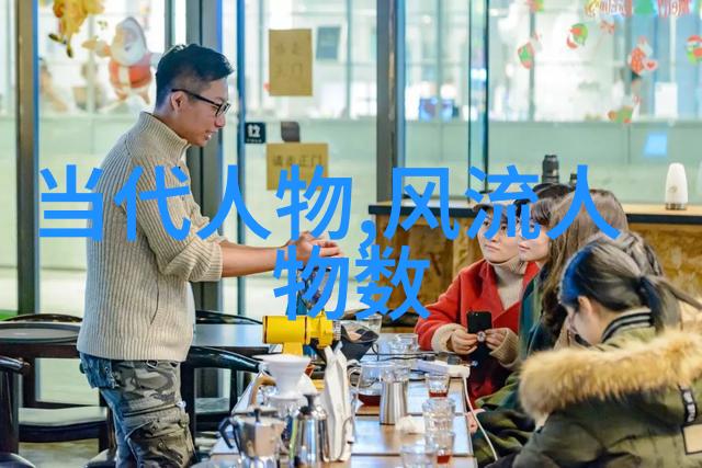 中国古代名人百杰中国历史上最为著名和影响力巨大的文化和科学工作者