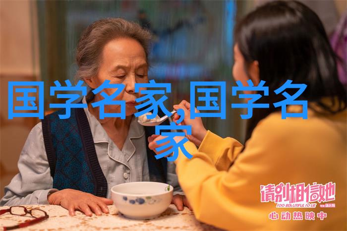 中华名人有哪些历史巨星