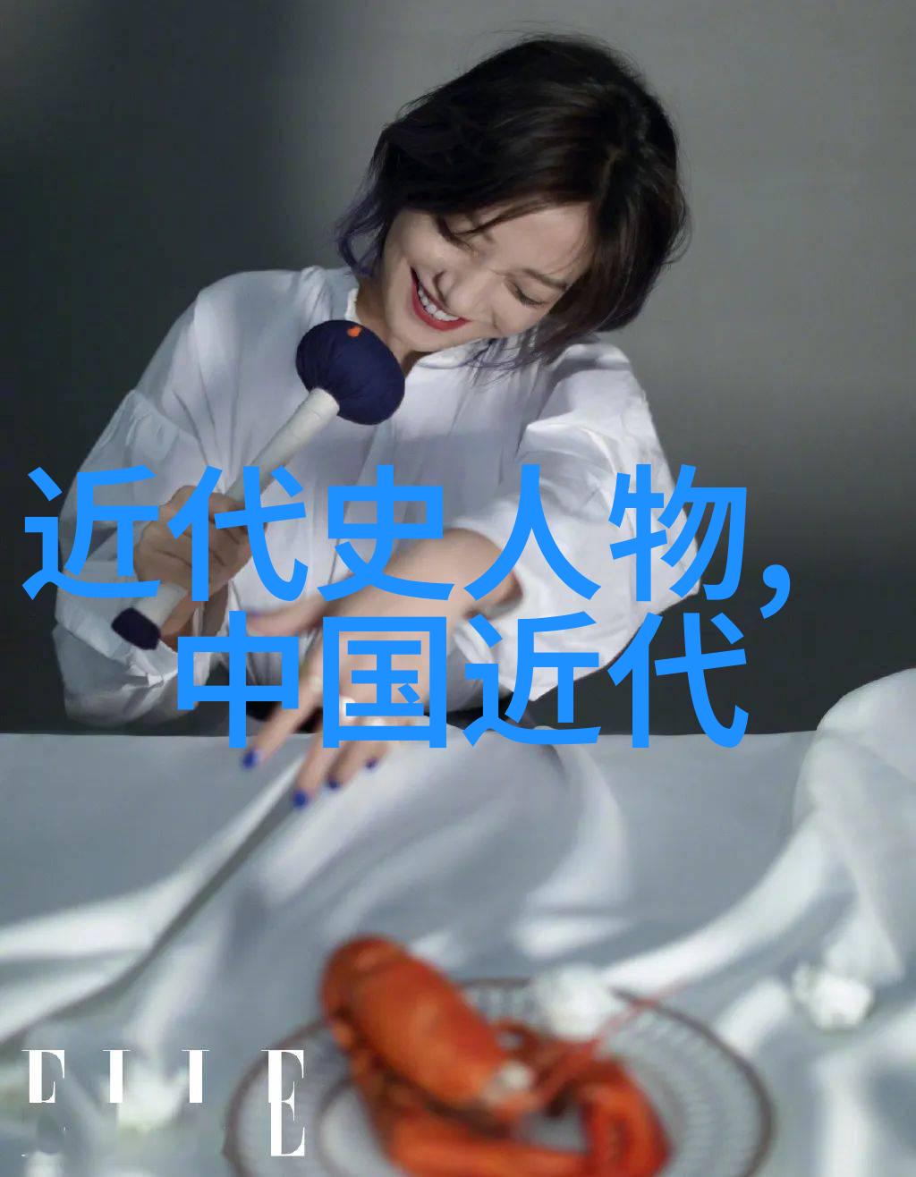 明清两代人笔墨流派及其代表作分析