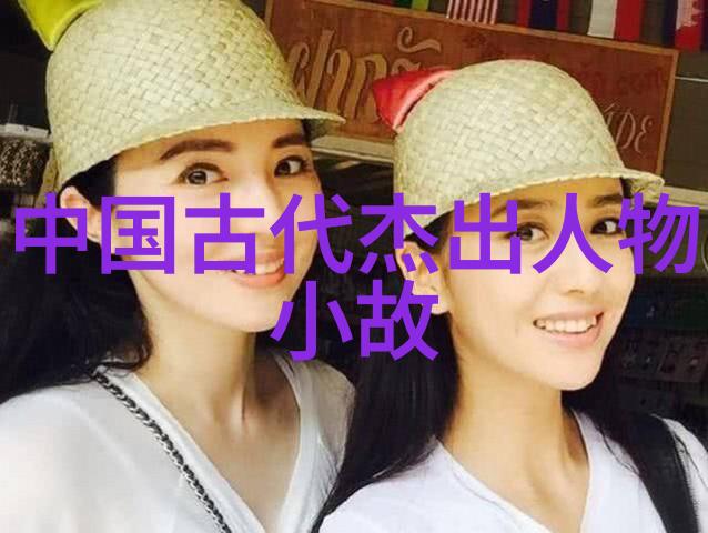 书法鉴赏之道