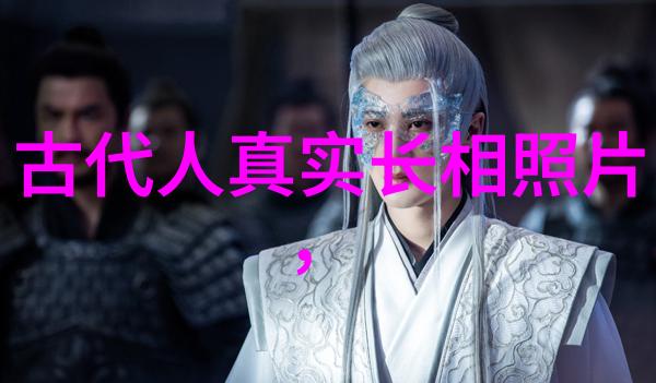 中国著名人故事-孙子兵法战略智慧的创造者