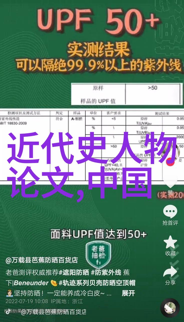 中国古代四大美男之首贾谊宛若春日里绽放的第一枝花