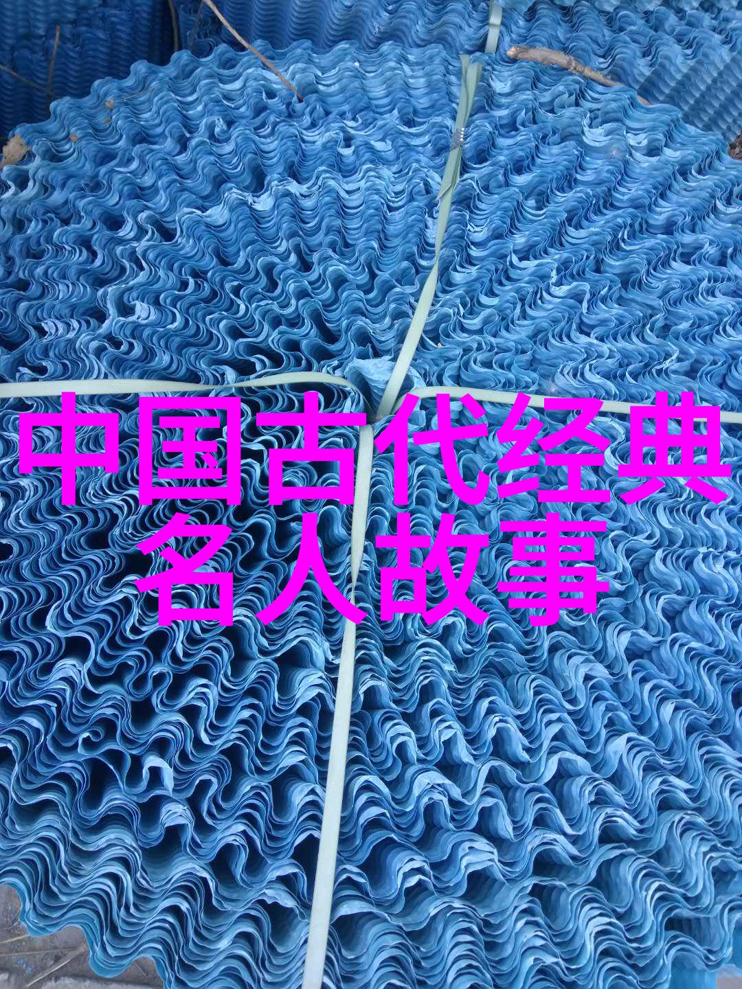 中国历史最重要人物排名我眼中的六大巨擘揭秘中国历史上那些改变命运的英雄