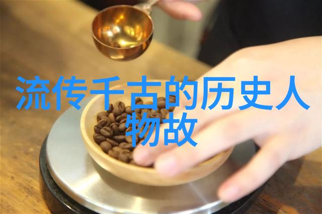 文人墨客四大才子的传奇与才女的光辉