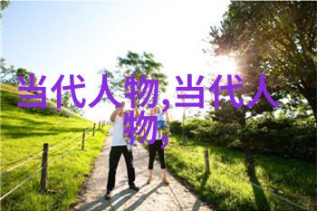 苏轼尺牍欣赏探索元丰八年遗过子尺牍在社会中的书法艺术价值