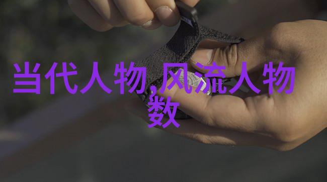 政党舞台上的变脸者当代政治人物如何操纵舆论