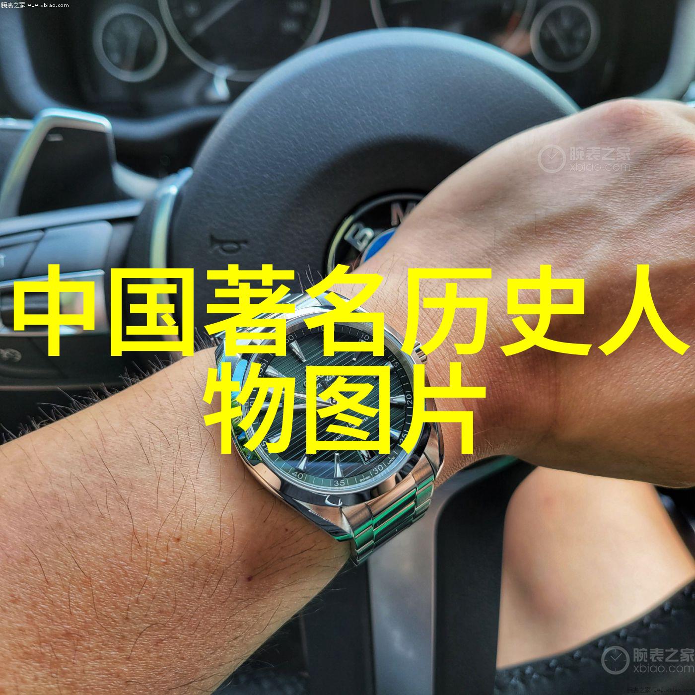 中国古代四大丑女历史上的不美之貌与文化内涵探究