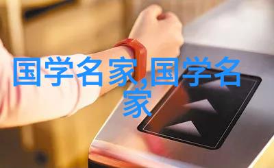 中国历史上的十大名人巨匠辉煌的足迹