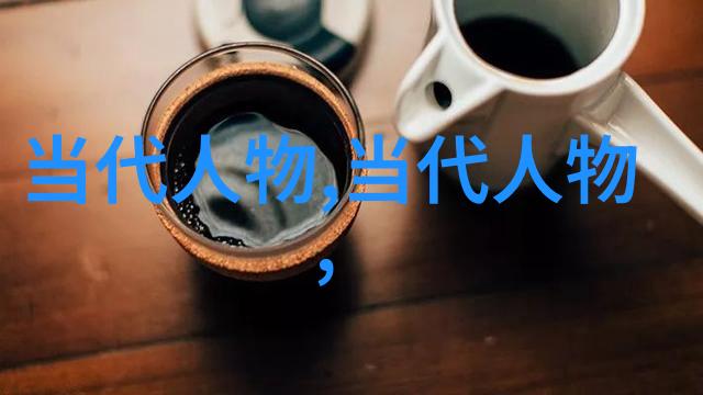 逆境中的安然以稳重应对困难时期