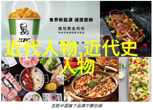 中国历史伟人巡礼探索中华文明的巨轮