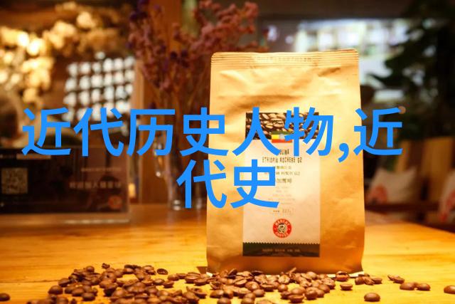 古今中外名人素材我来聊聊那些让人敬佩的传奇人物