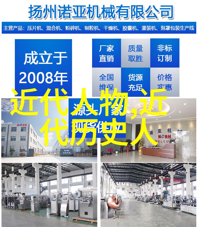 古代智慧的传承者孔子与儒家思想的弘扬