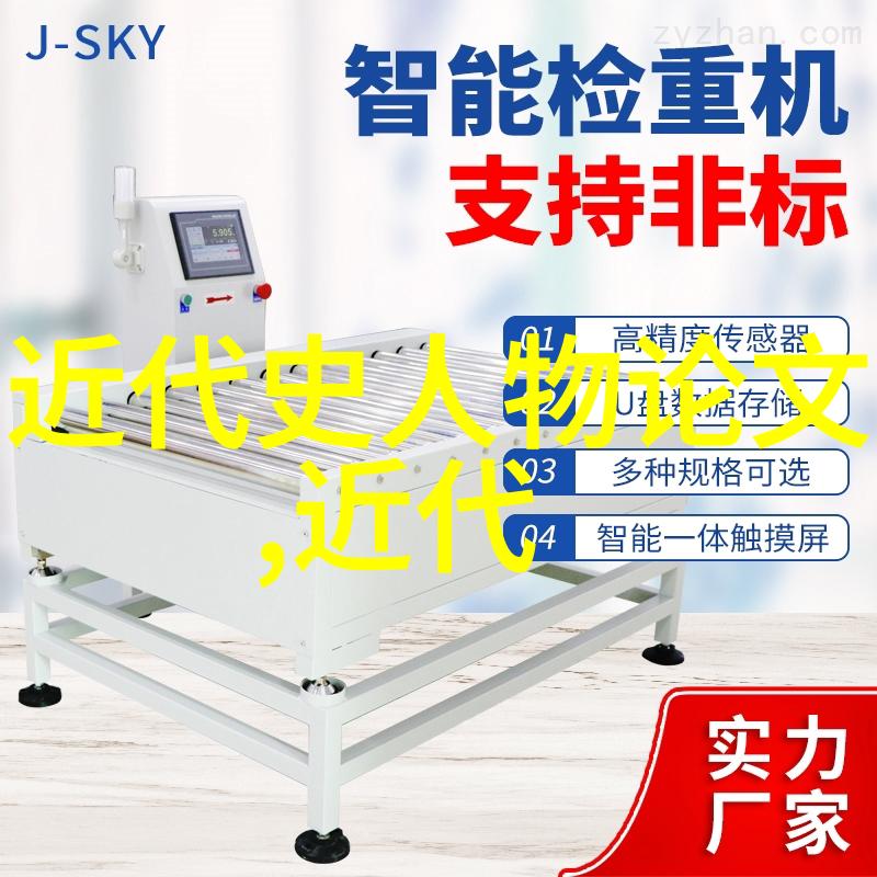 中国最美的女人锦绣华章