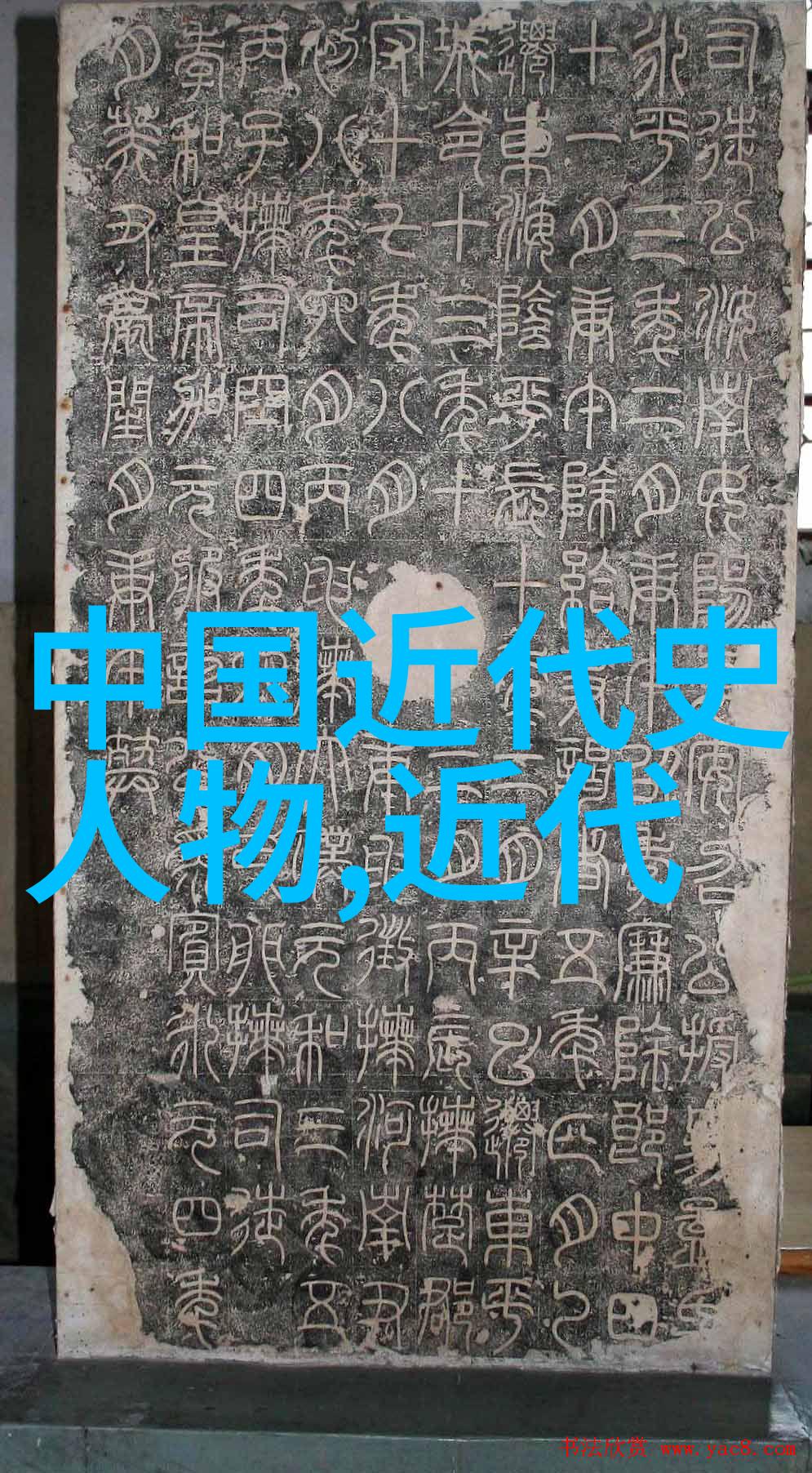 中华美丽的十大杰作