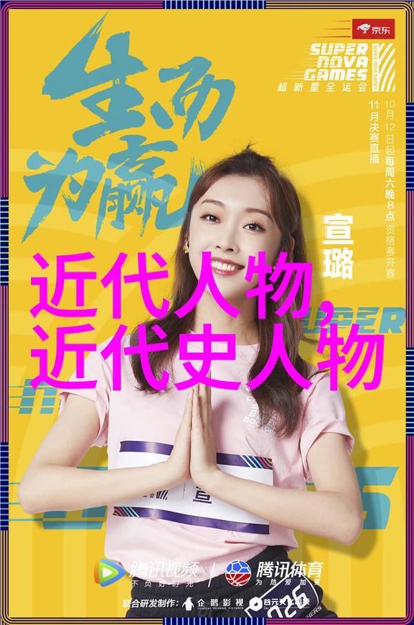 康有为与戊戌变法的悲剧