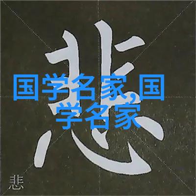 在这份名单上有没有来自非洲国家的人物呢