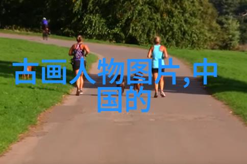 古代智者孔子与其弟子之旅