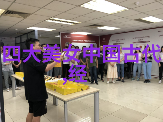 中国历史上四大美女华胥夫人西施貂蝉杨贵妃