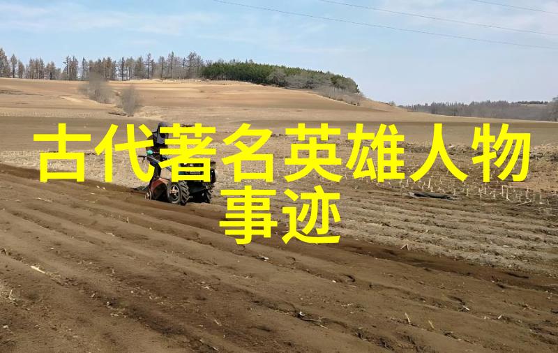 风流人物数当代-追逐传奇现代社会中那些卓越的个性
