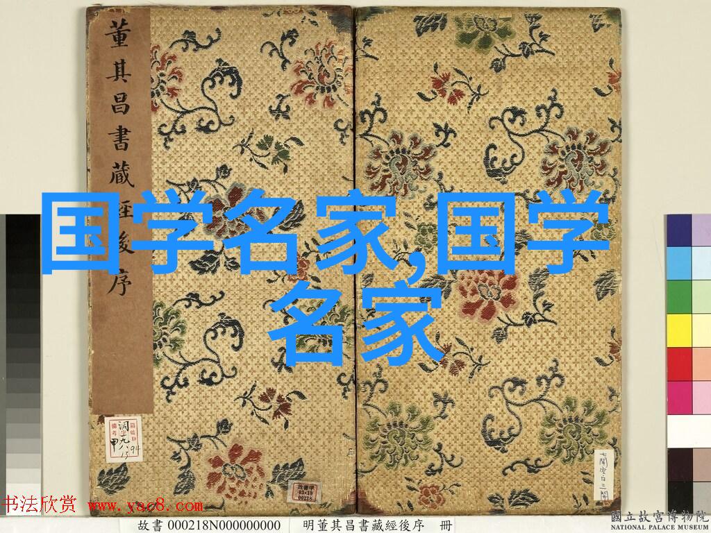 道家学派经典著作道德经庄子列子