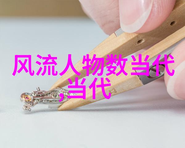 古代伟大的历史人物我眼中的李白天涯共此时的诗行