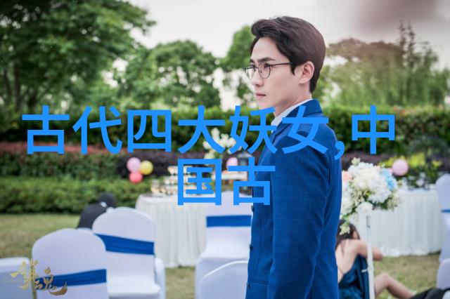 文化学习研究学者 聂占杰