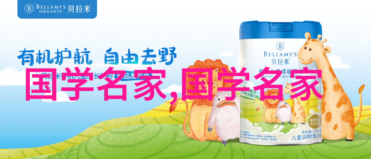 从童年梦想到成就辉煌二年级名人故事探究