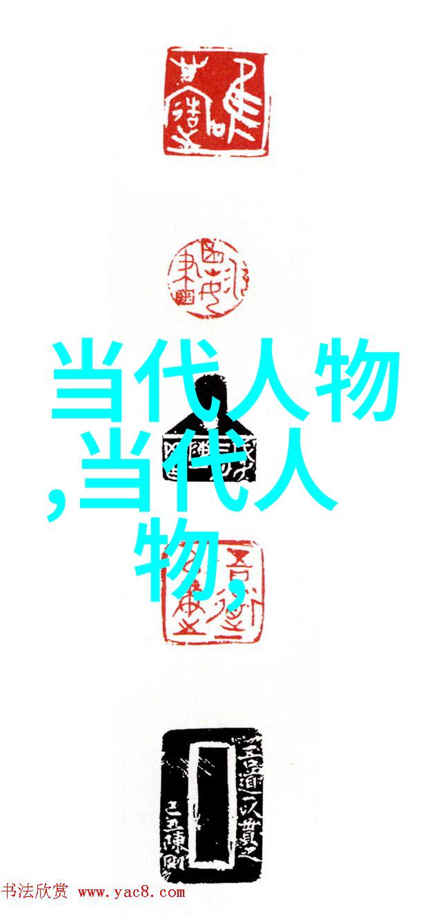 古代人民排名星辰之下的人类秩序