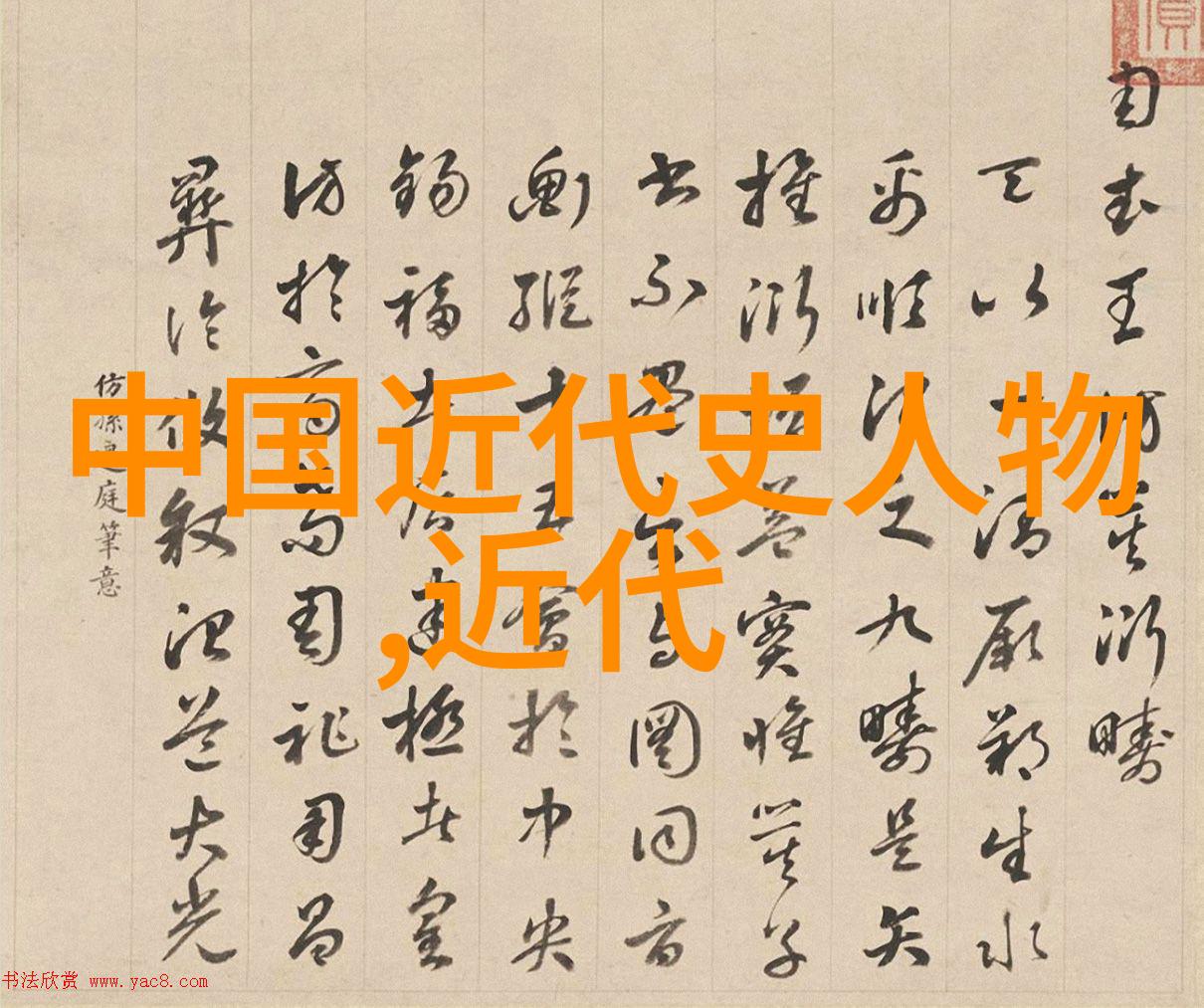 王昭君嫁到匈奴的第一个夜晚-月下孤影王昭君初夜之哀