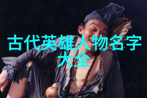 历史典故100篇-穿越时空的足迹探秘历史上百个精彩瞬间