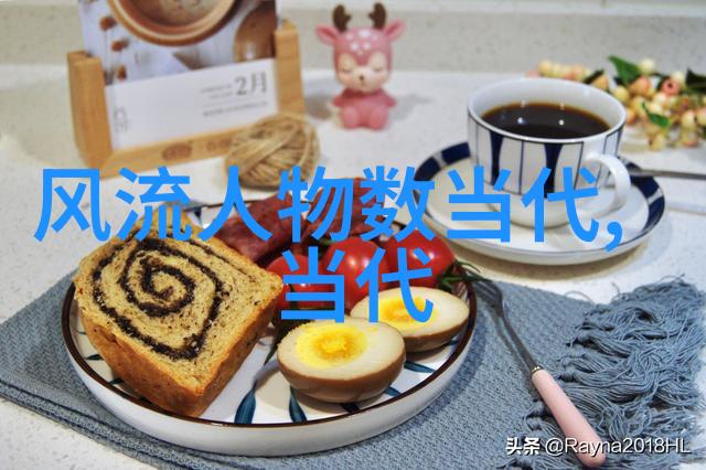 中国十大渣男支遁之谜解密