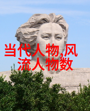 女权先锋与宫廷秘密艾米丽达尔和路易丝法的双重生活