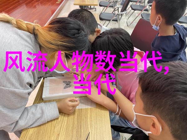 传统医药畲族医药福州市传承人 雷知文