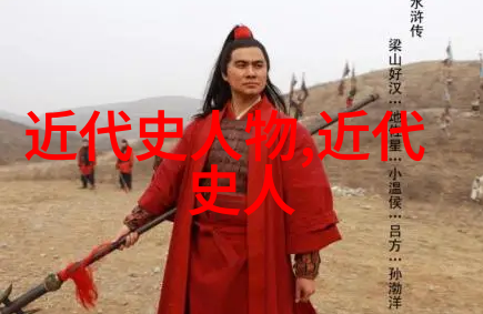 沈约中国历史人物有哪些人在社会的长河中他们如同璀璨的星辰照亮了前行的人们