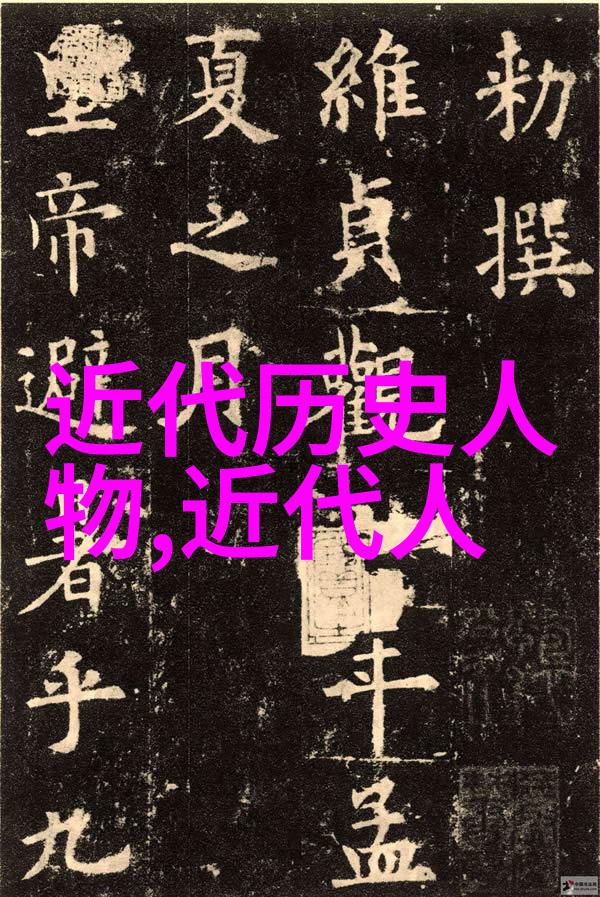 古代美影四大美女的传奇结局