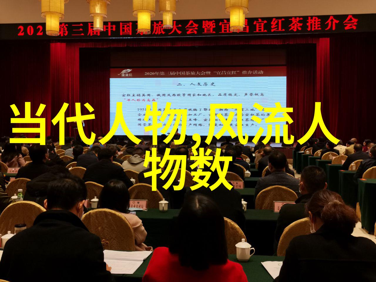 神话传说中的英雄形象民间艺术作品赏析