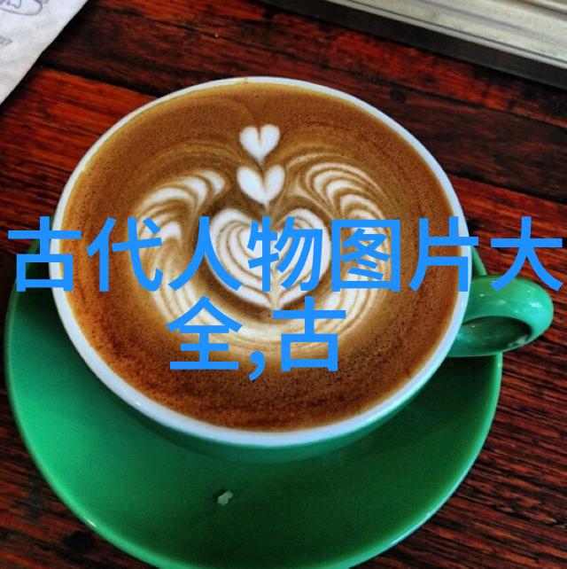中国美丽十杰的光芒
