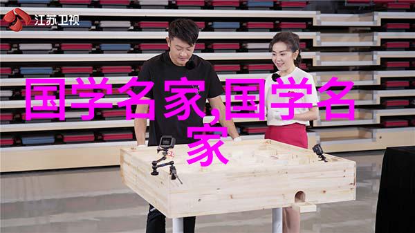 中国历史最伟大的人物-龙腾四海揭秘中国历史上最耀眼的星辰