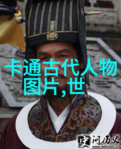 秦始皇统一六国从咸阳到长城