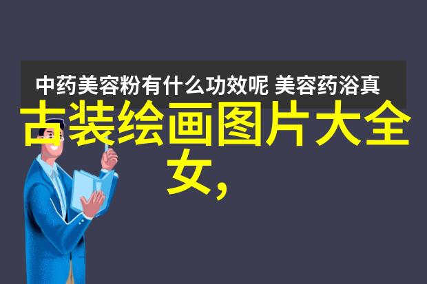 国色生香 笑佳人的花园