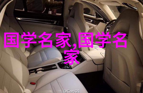 历史变革的引擎20位塑造时代的人物