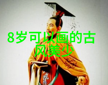 古代名人的智慧与品格孔子墨子颜回的故事