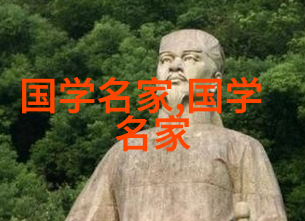 中国古代最伟大的人-龙帛之巅探寻中华文明的最高峰