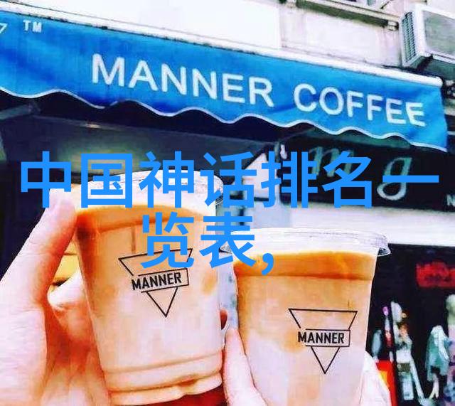 中国最美女人之首揭秘冠军的魅力与风采