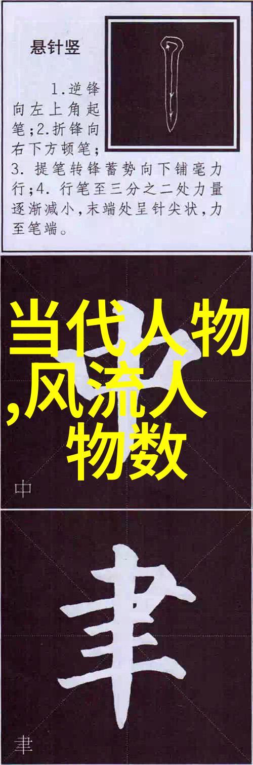 小众惊艳探索七言绝句诗的独特魅力