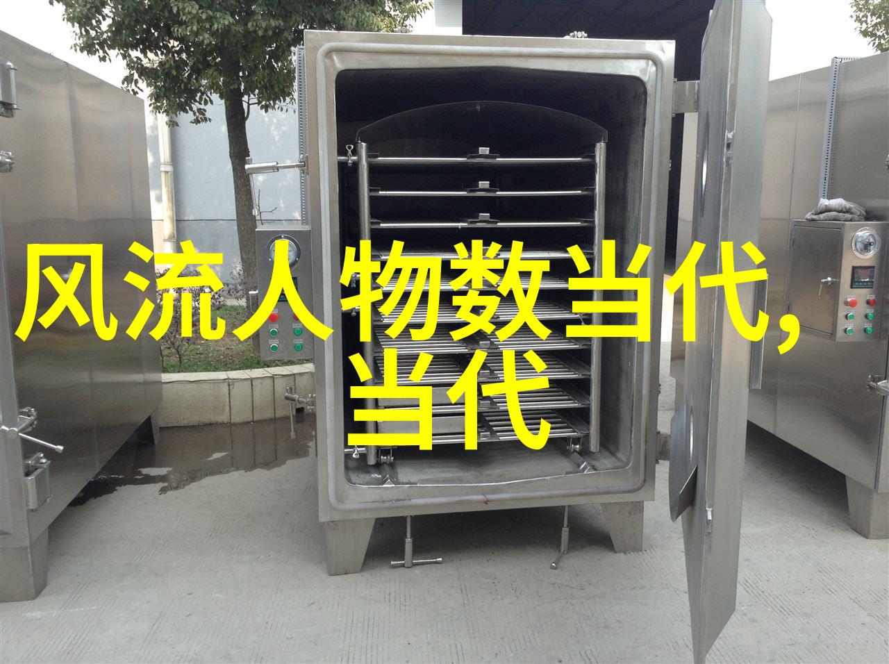 中华历史名人司马迁编撰史记一书留下千古盛名
