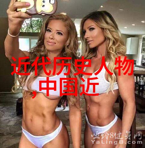 征途上的智者与勇士在历史长河中他们留下的足迹又该如何评价呢