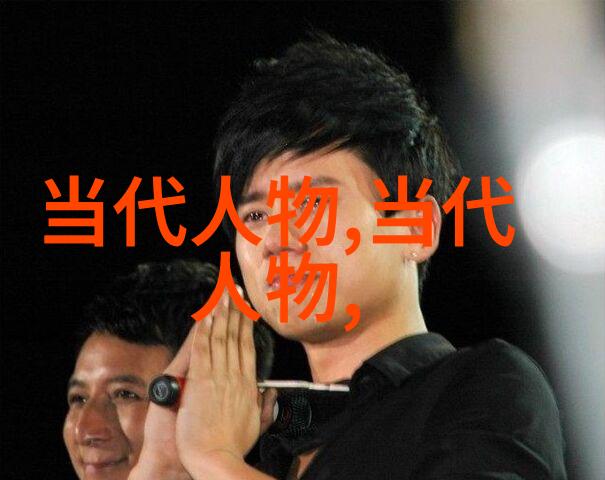 现代中国第一美男颜值至上风度翩翩的时尚偶像