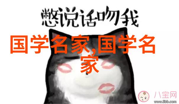 道教真仙通鑑物品之三十七 - 道教主要人物传记