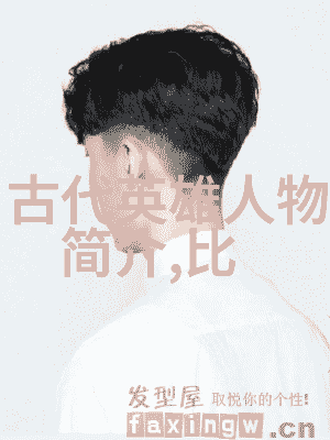 中国现代名人事迹科技创新者